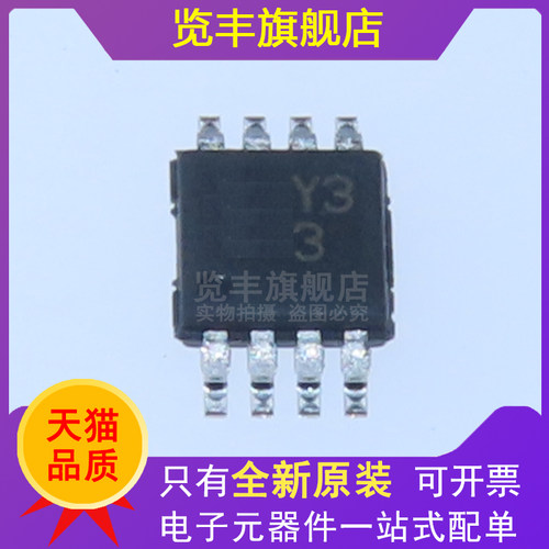 AD8495ARMZAD8495ARM