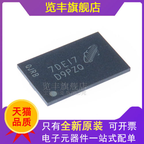 DDR3LSDRAMN内存芯片