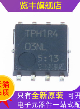 全新原装 TPH1R403NL TPH1R4 SOP8 大电流低内阻MOS管30V/150