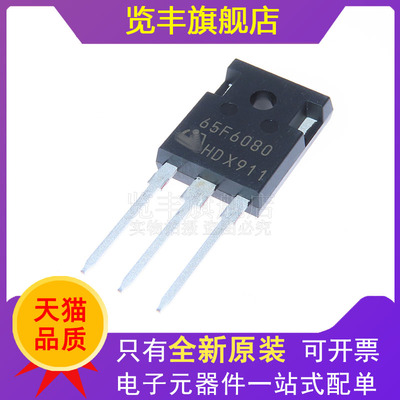 700V43.3AMOS场效应管