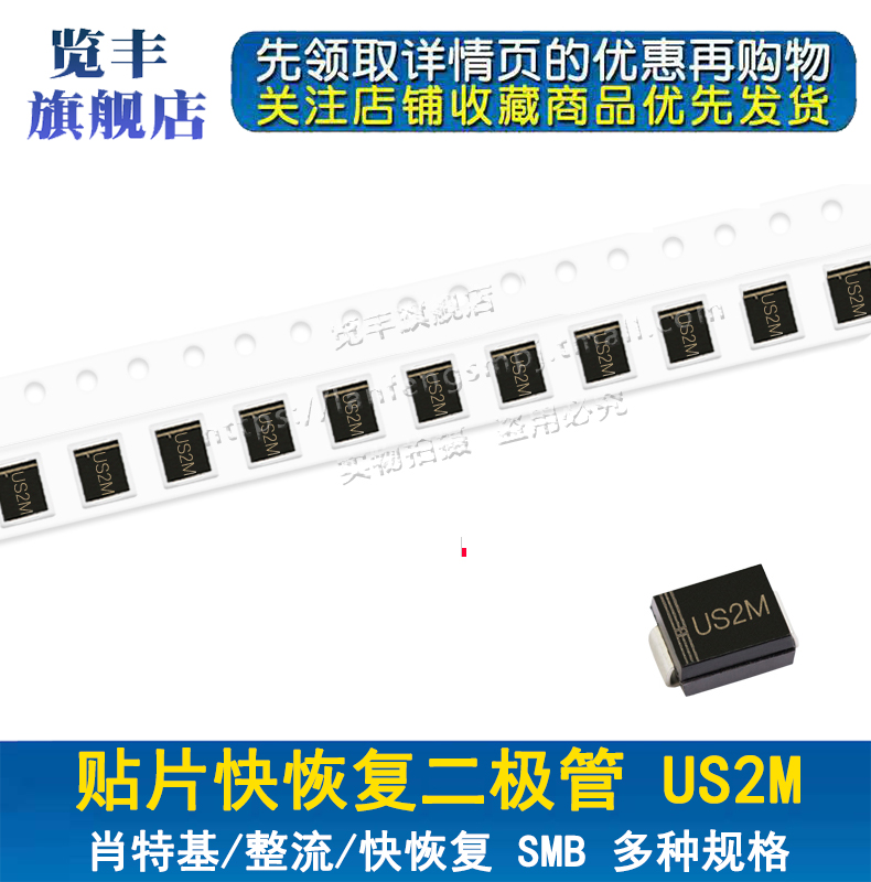 专业二/三极管 MOS管 封装齐全 正规渠道