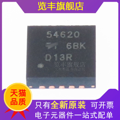 开关稳压器VQFN-14封装