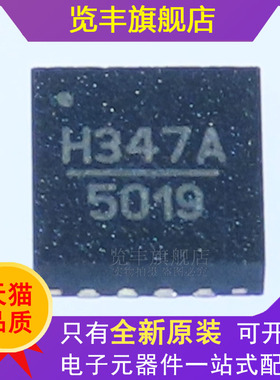 览丰全新原装 HMC347ALP3ETR HMC347ALP3E 丝印H347A QFN-16芯片