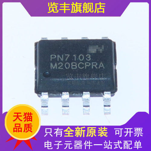 SOP8贴片电源管理IC芯片