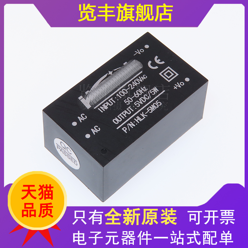 交流转直流隔离全新原装