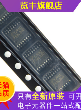 全新原装FSAL200MTCX  TSSO16信号开关/多路复用器 丝印FSAL200