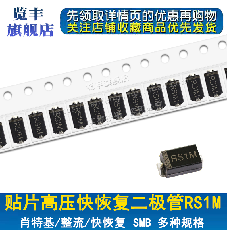 专业二/三极管 MOS管 封装齐全 正规渠道