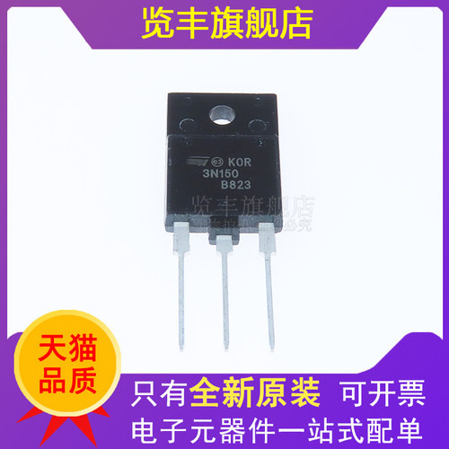 变频器逆变器三极管场效应管