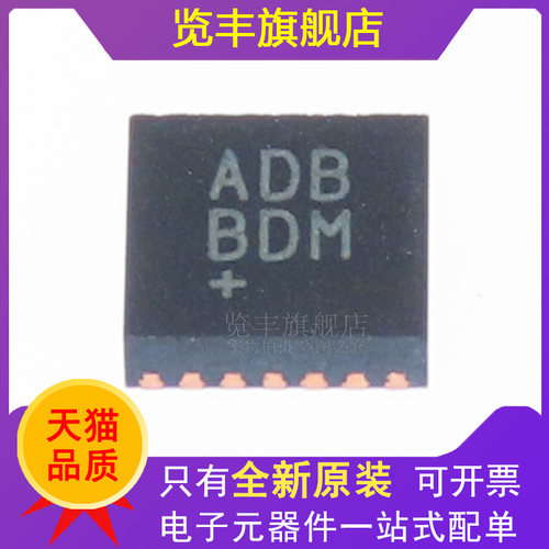 TDFN-14音频功率放大器IC芯片