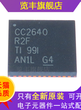 原装进口 CC2640R2FRGZR CC2640R2F 贴片VQFN48 无线微控制器