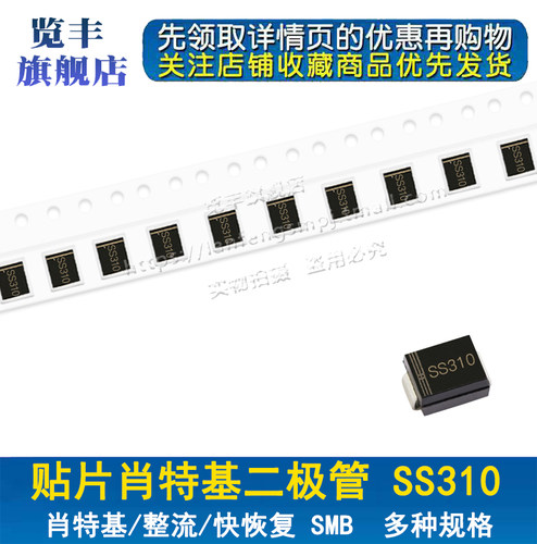 专业二/三极管 MOS管 封装齐全 正规渠道