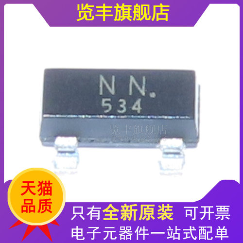 T2N7002BK,LM封装SOT-23