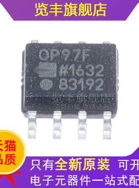 OP97FSZ OP97GSZ OP97FS SOP-8 集成电路 IC芯片 现货供应