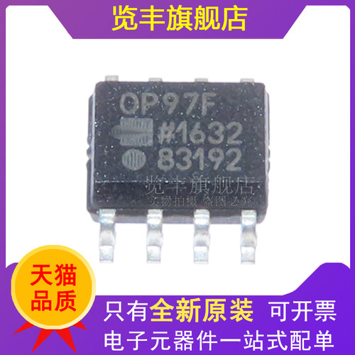 OP97FSSOP-8集成电路IC芯片