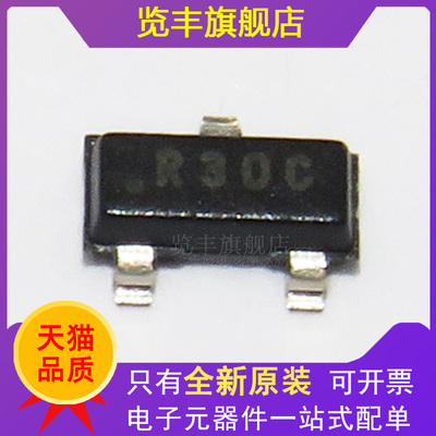 电压基准芯片REF3025AIDBZT