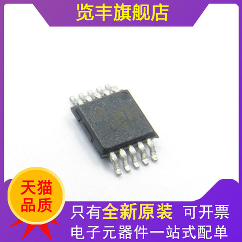 傲昂全新可编程波形发生器芯片
