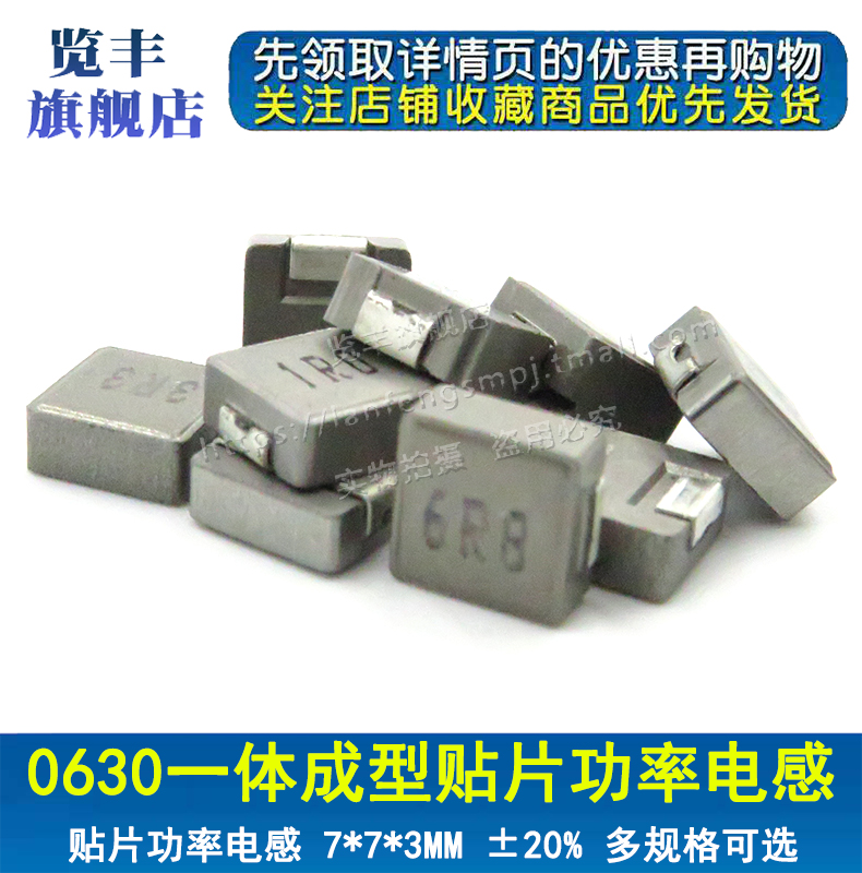 0420 0520 0530 0630 0650 1040 1265一系列