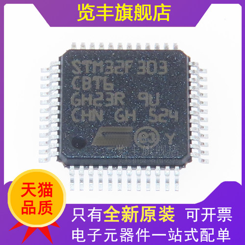 Cortex-M432位微控制器-MCU