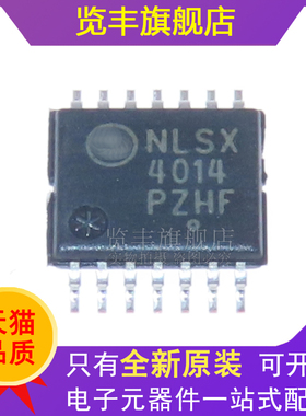 原装进口 NLSX4014DTR2G 贴片 TSSOP-14 双电源电平转换器芯片