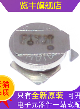 全新原装法拉电容 3.3V 0.07F XH414HG-IV01E 后备电池/超级电容
