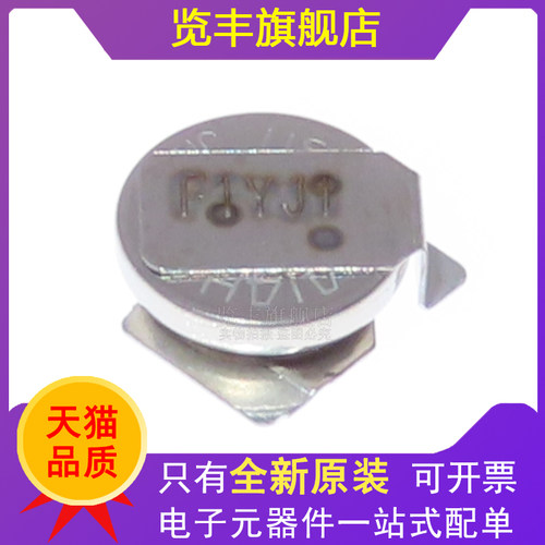 XH414HG-IV01E后备电池/超级电容