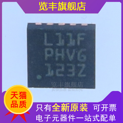 览丰半导体MCU集成电路