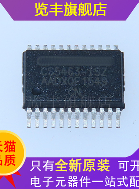 全新原装 CS5463-ISZ CS5463 贴片SSOP24 单相双向功率/电能IC