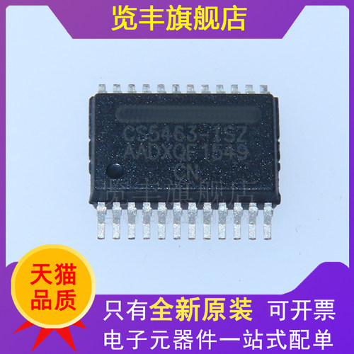 览丰单相双向功率/电能IC