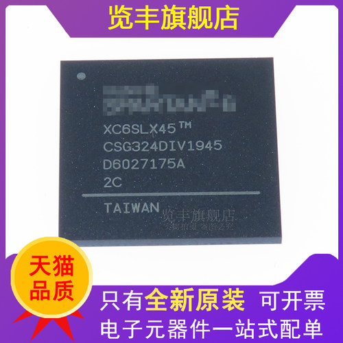 IFPGA现场可编程门阵列