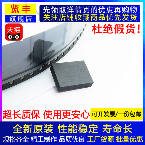 收发器电压3.3V/5V隔离式3KV
