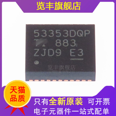 开关稳压器DC-DC电源芯片