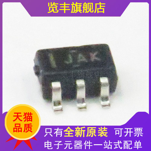 SOT23-6模拟开关/多路复用器