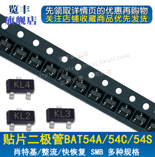 专业二/三极管 MOS管 封装齐全 正规渠道