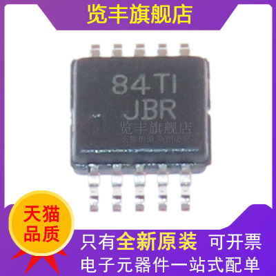 模拟开关MSOP10全新原装