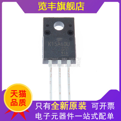 15A600V场效应管TO-220直插