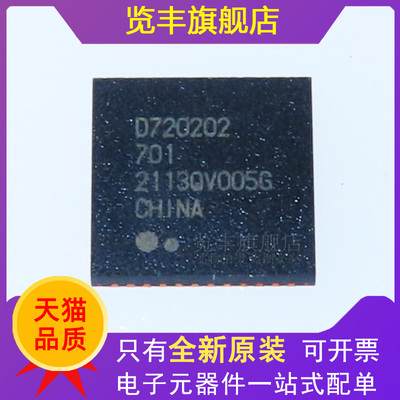 BAC-BAA-A丝印D720201D720202