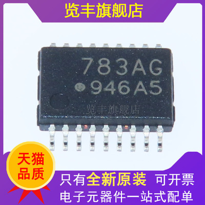 览丰贴片SSOP-18驱动器