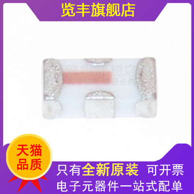 高通贴片滤波器全新原装