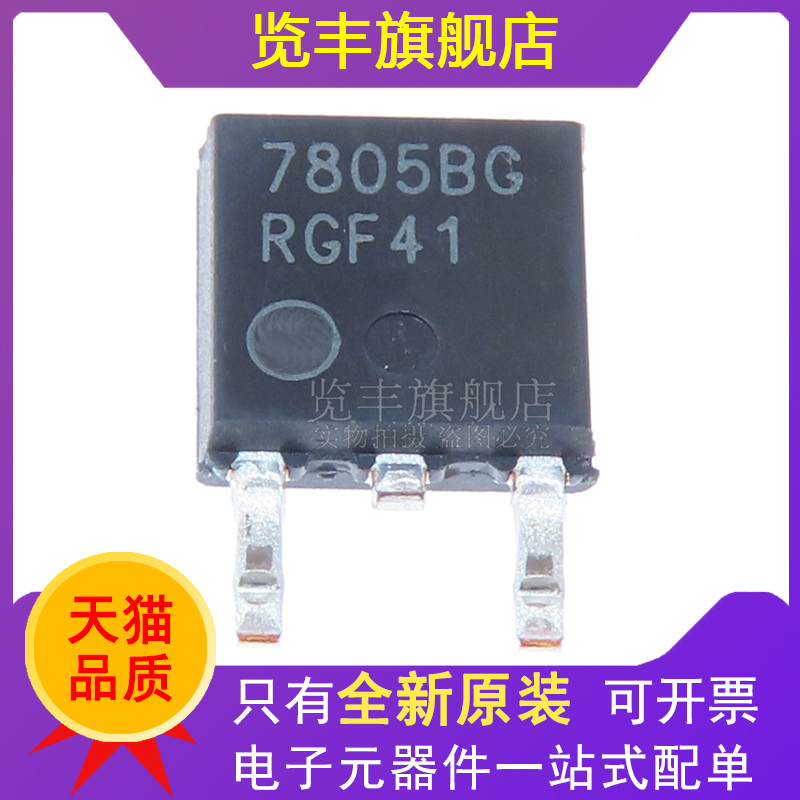 正输出线性稳压器芯片