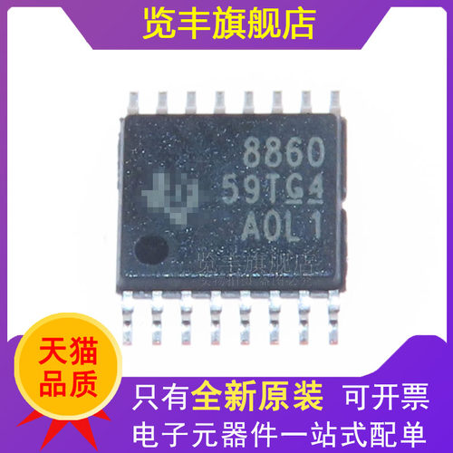 电机驱动控制IC全新原装