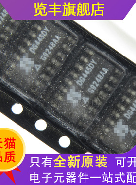 全新原装DG445DYZ模拟开关芯片DG445DY  封装SOP16