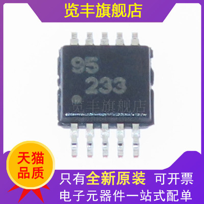 电流灵敏放大器全新原装