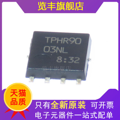 大电流低内阻MOS管QFN5*6