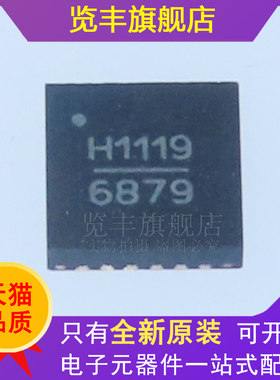 全新原装HMC1119 HMC1119LP4ME HMC1119LP4METR 7位硅数字衰减器