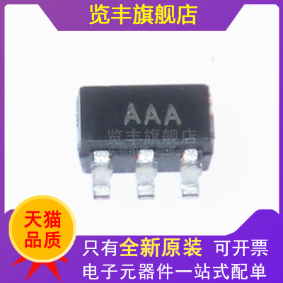 览丰AD8601ARTZ全新原装