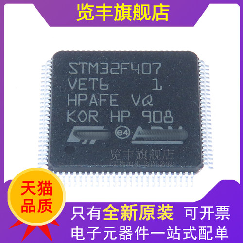 Cortex-M432位微控制器MCU