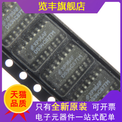 接口-驱动器DS34C87TM