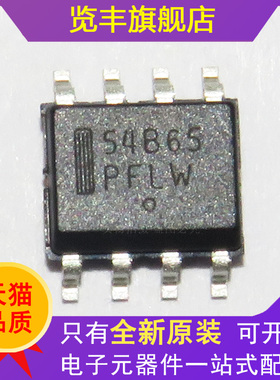 原装 54B65 NCP1654BD65R2G S4865 54865 SOP8 液晶电源管理芯片