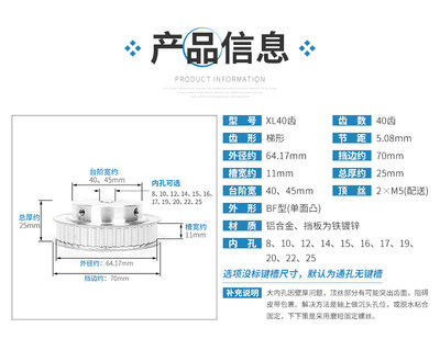 同步轮 XL40齿/T 凸台 BF型 同步皮带轮 槽宽11 传动带轮 带顶丝