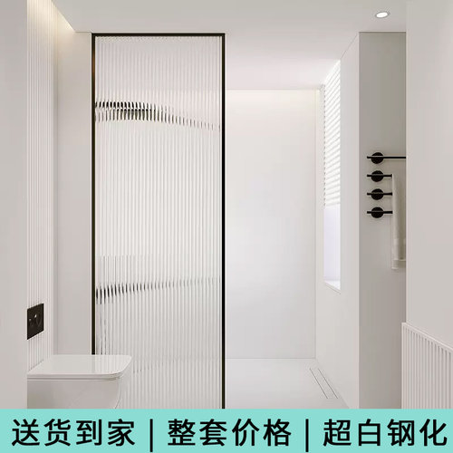 极窄淋浴房卫浴半隔断玻璃门化妆室干 干湿分离浴室隔断屏风白色